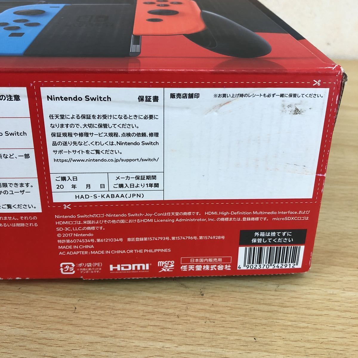 1円〜 美品 Nintendo Switch 任天堂 ネオンブルー ネオンレッド
