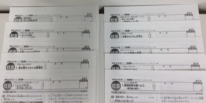 小学4年 社会 最新版 カラーテスト てびきシート 1年分 【公式通販】