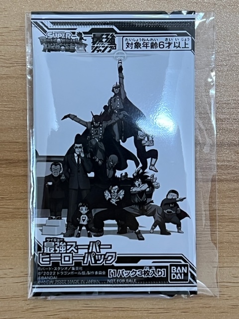 最強ジャンプ 6月号 ドラゴンボール Db スーパードラゴンボールヒーローズ Sdbh 最強スーパーヒーローパック 数3 ドラゴンボールヒーローズ 売買されたオークション情報 Yahooの商品情報をアーカイブ公開 オークファン Aucfan Com