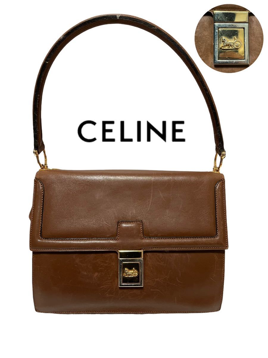 1円スタート 希少CELINE セリーヌ 馬車金具 レザー ハンドバッグ セリーヌ