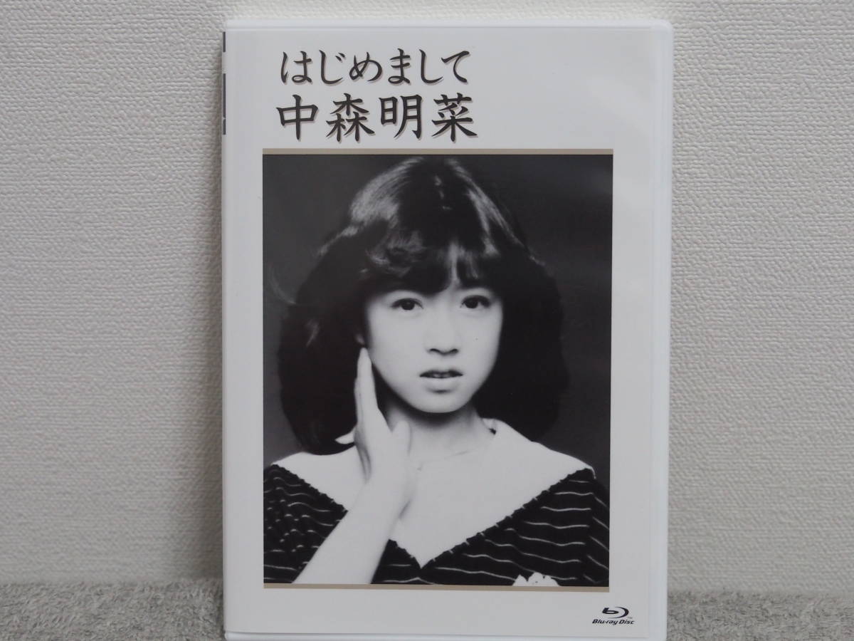 レコード○中森明菜[スローモーション&はじめましてBOX]デビュー40周年 