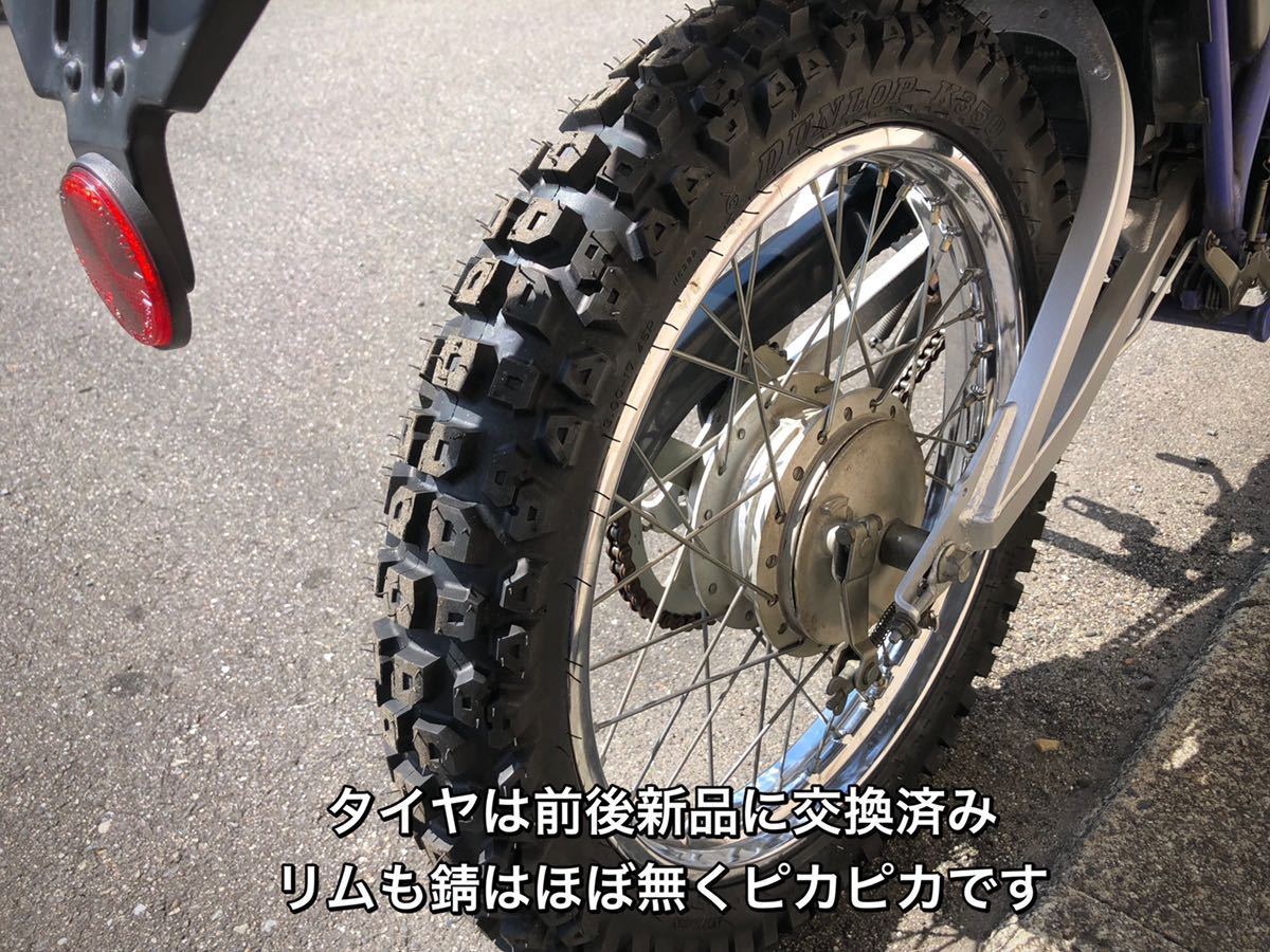 始動動画あり】DT50 ツーストオフロード原付マニュアル車 ありあまっ 