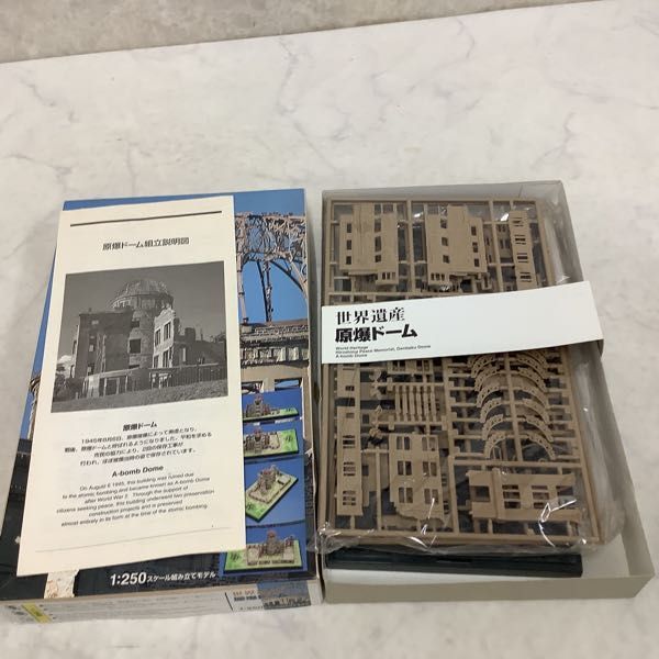 サルさま専用【新品未使用】世界遺産原爆ドーム　1:250スケールプラモデル サルさま専用【新品未使用】世界遺産原爆ドーム 1:250スケール