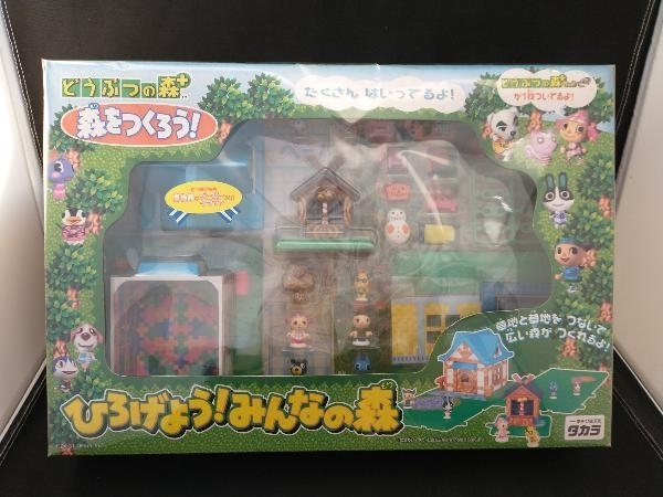 どうぶつの森　ひろげよう！みんなの森 どうぶつの森+ 森をつくろう！ひろげよう！みんなの森 どうぶつの森