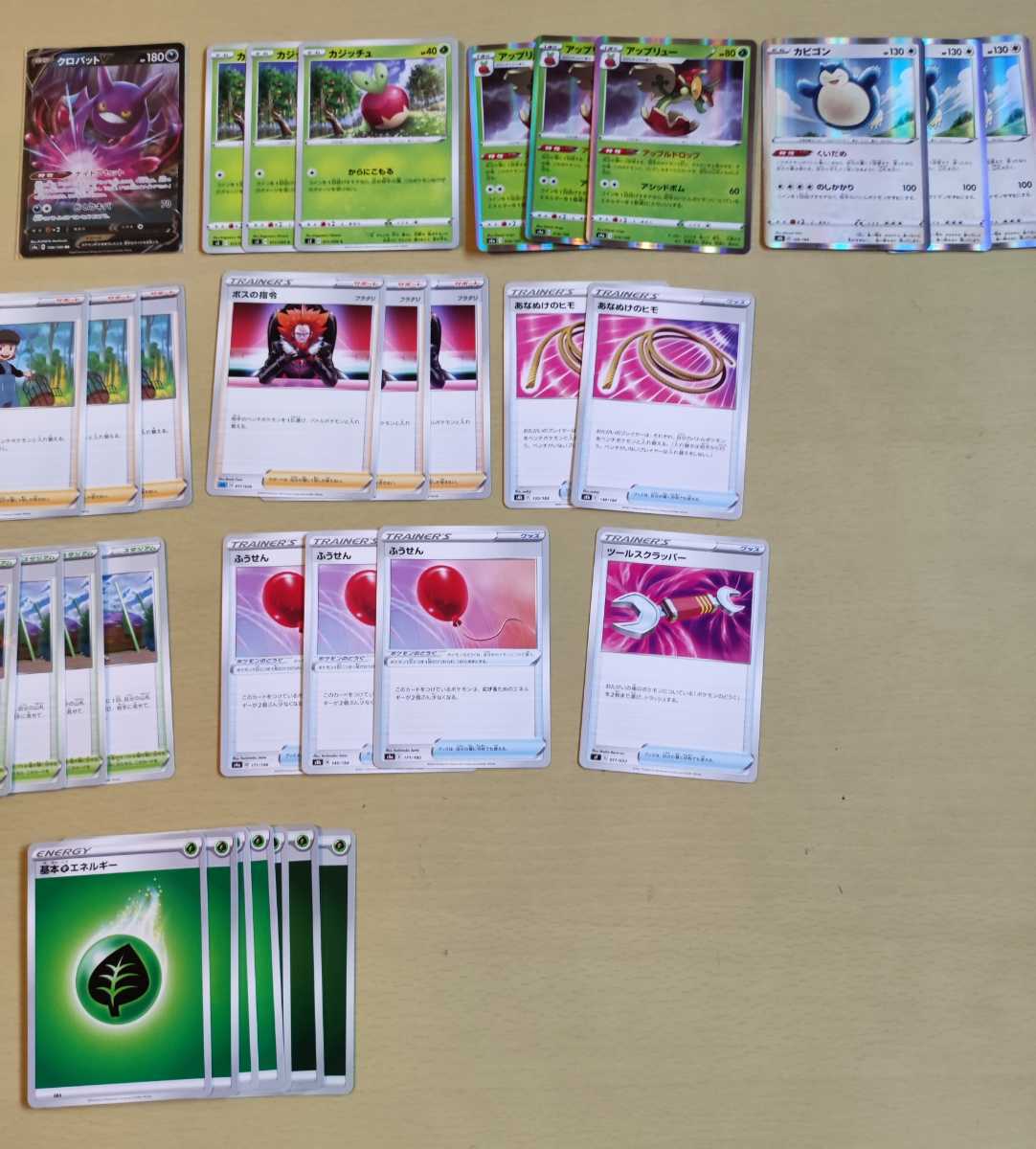 ポケモンカード イオルブvmax 60枚構築デッキ ダメカンばらまき クイックボール ポケカ ポケモンカードゲーム 売買されたオークション情報 Yahooの商品情報をアーカイブ公開 オークファン Aucfan Com