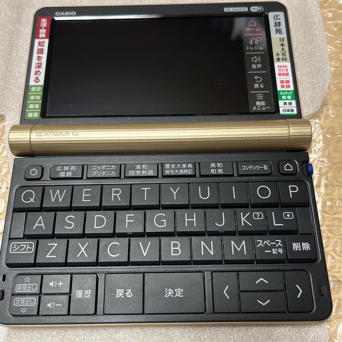 展示品 未使用 CASIO カシオ 電子辞書 生活・教養エクスワード 展示品 未使用 CASIO カシオ 電子辞書 生活・教養エクスワード