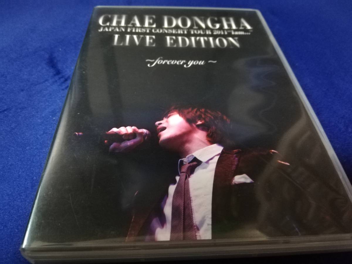 人気セール，定番 DVD チェ ドンハ DVD I am JAPAN FIRST CONCERT TOUR 2011 LIVE EDITION 2枚組 ポストカード4枚付き(DVD)｜売買されたオークション情報、yahooの商品情報をアーカイブ公開 - オークファン その他