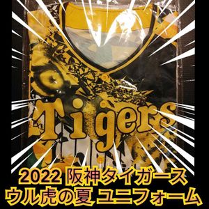 イエロー系公式 阪神タイガース レプリカユニフォーム ウル虎の夏 22 糸井嘉男 サイズl ウェア スポーツ レジャーイエロー系 10 800 Www Dawajen Bh