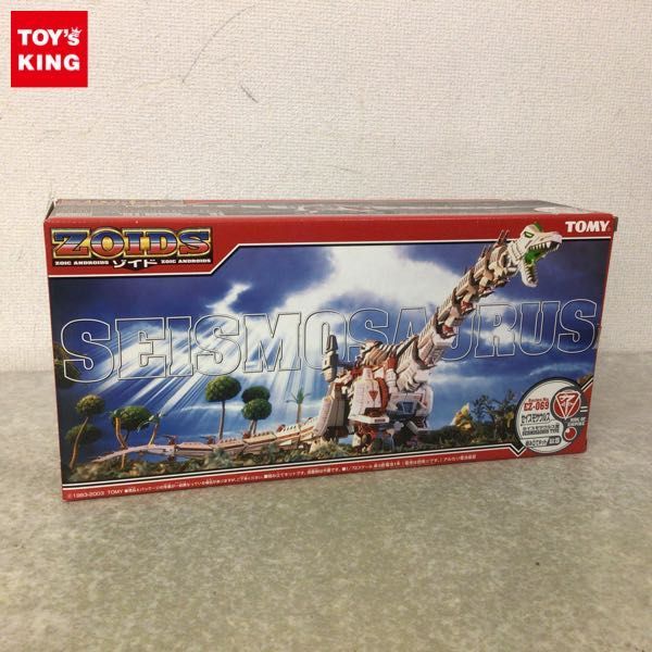 ゾイド セイスモサウルス EZ-069 開封済未組立 ZOIDS一部袋開封済み ゾイド セイスモサウルス EZ-069 開封済未組立 ZOIDS一部袋開封済み