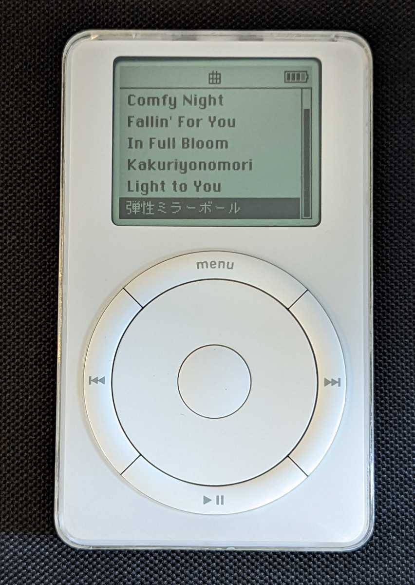 2001年・基本動作確認済】初代 iPod 10GB 1st gen M8541 メカニカル