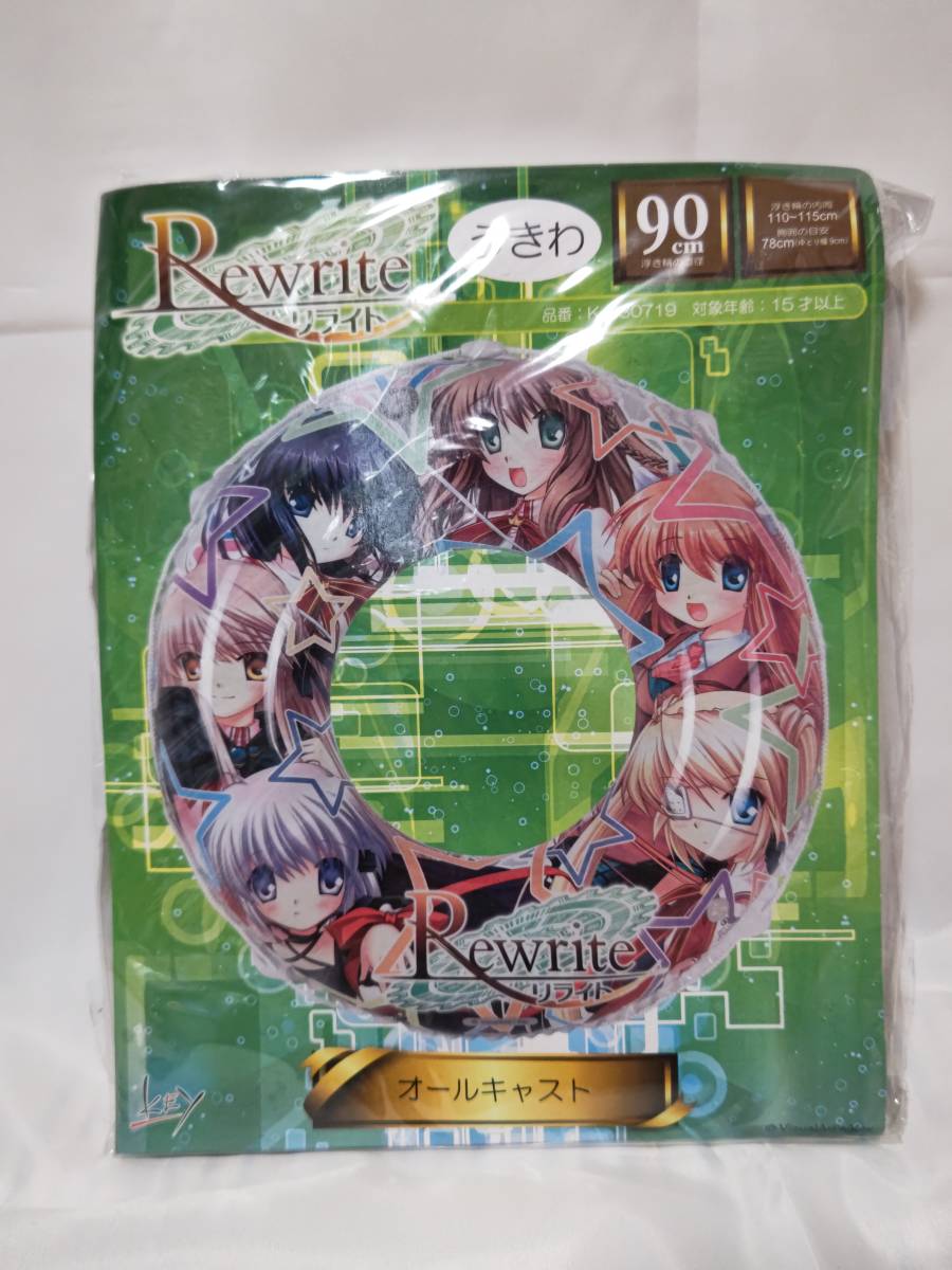 【赤字超特価，送料無料】 リライト オールキャスト 浮き輪 90cm(浮き輪、浮き具)｜売買されたオークション情報、yahooの商品情報をアーカイブ公開 - オークファン 浮き輪、浮き具