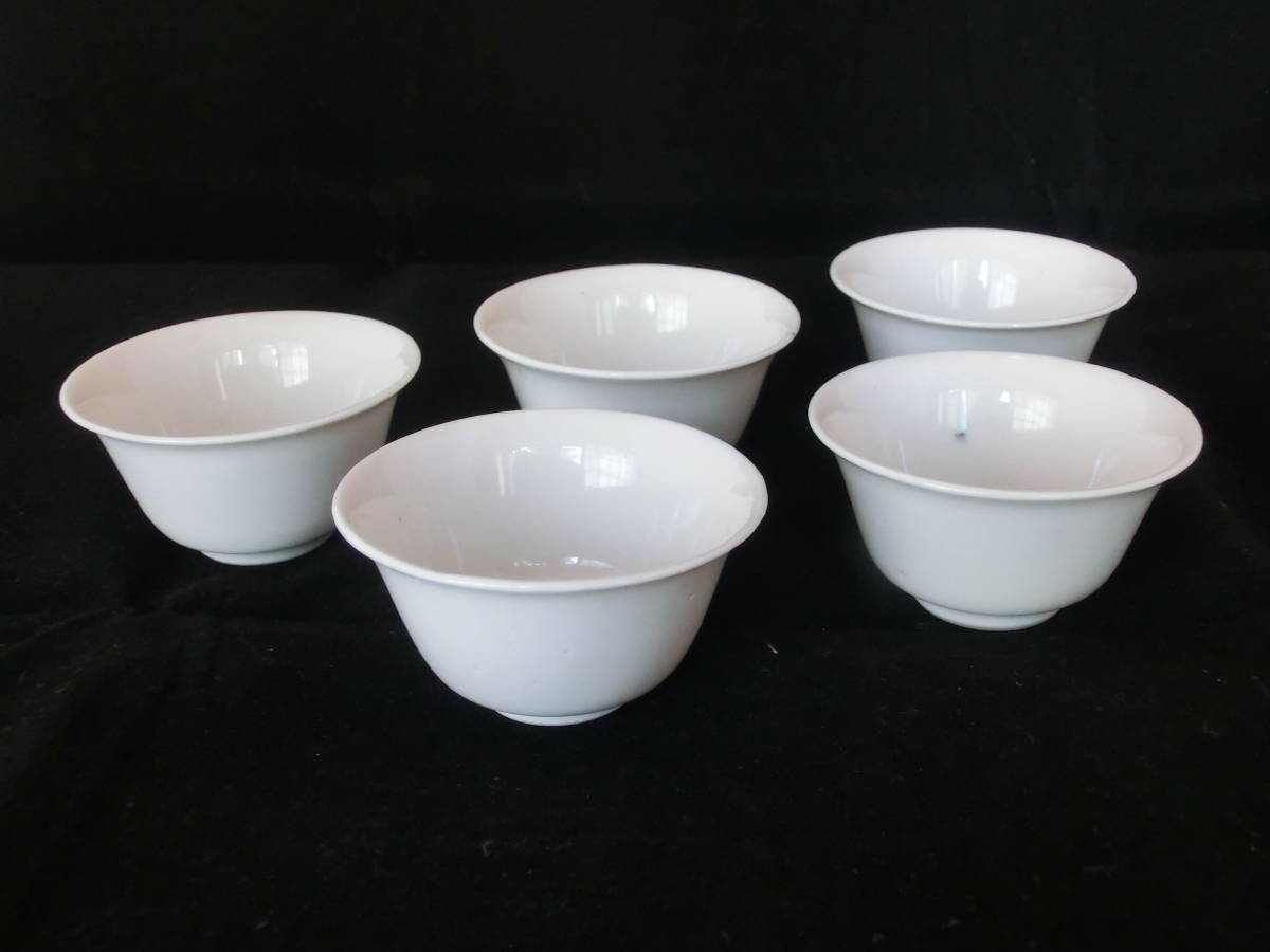 煎茶道具 唐物 徳化窯 白磁碗 五客 煎茶碗 白高麗 白南京 中国美術 TK086