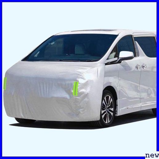 ボンネット保護カバー Mb L 00m 5 00m 車幅1 6 85m 裏起毛タ 防炎フロント保護カバー 7 カバー 売買されたオークション情報 Yahooの商品情報をアーカイブ公開 オークファン Aucfan Com