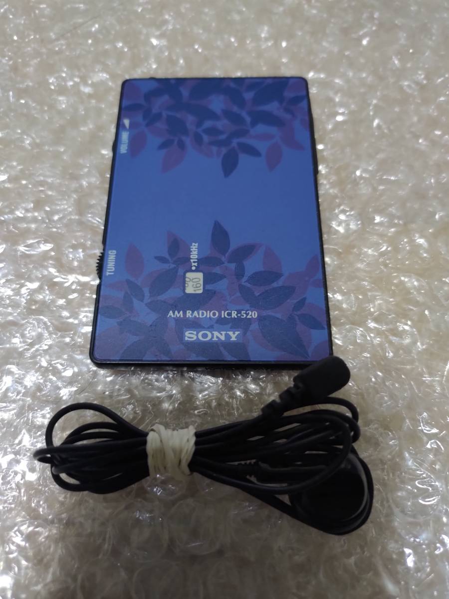 ソニー Sony Icr 5 Am超薄型カードサイズラジオ 一般 売買されたオークション情報 Yahooの商品情報をアーカイブ公開 オークファン Aucfan Com