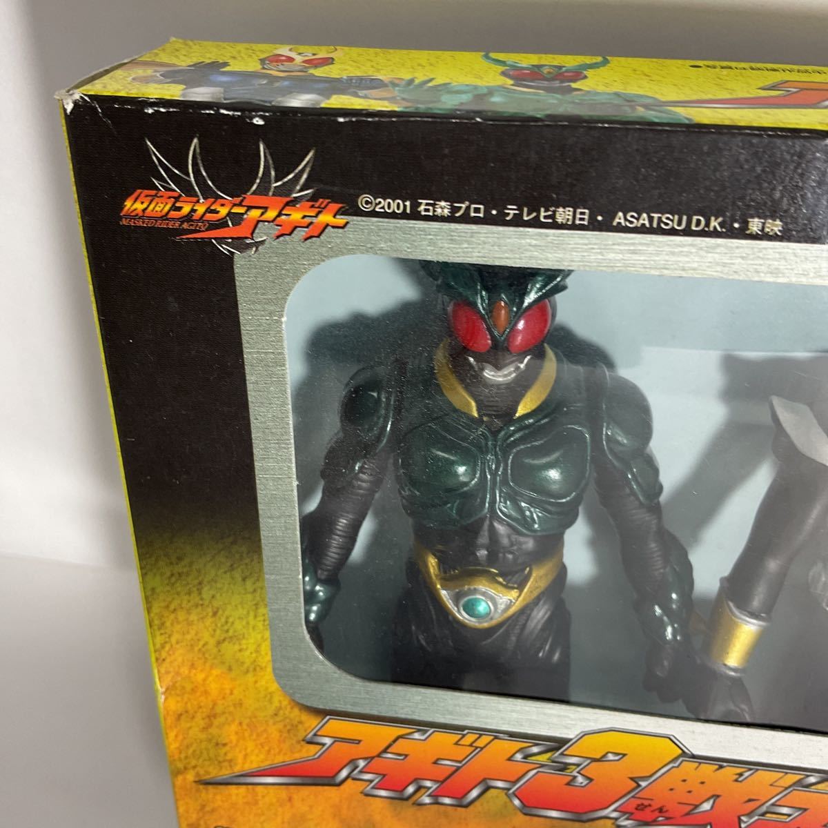 同梱可】仮面ライダーアギト 3戦士セット 食玩 ソフビ フィギュア 