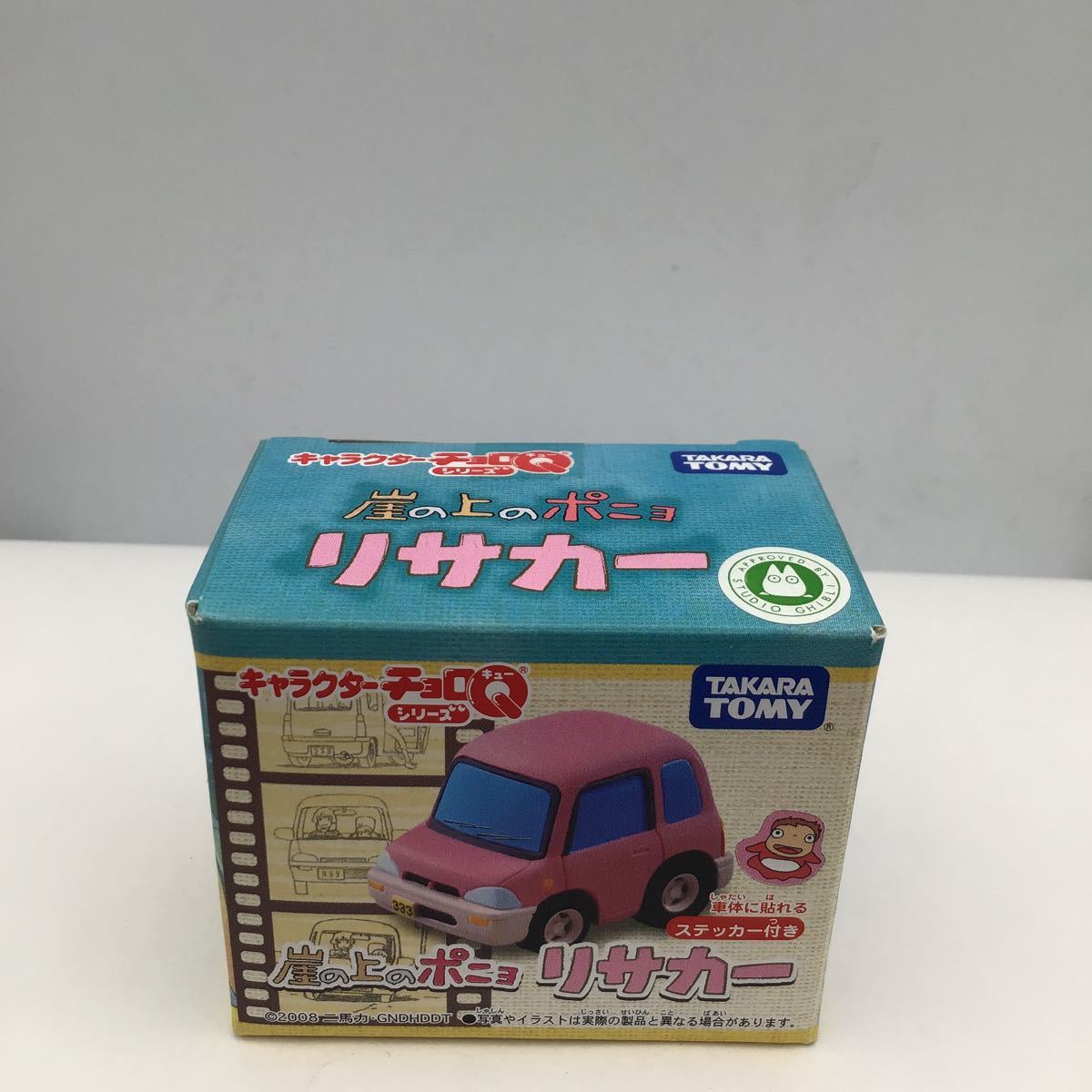 141 同梱可 チョロq タカラトミー ミニカー キャラクター 崖の上の ポニョ リサカー 乗用車 売買されたオークション情報 Yahooの商品情報をアーカイブ公開 オークファン Aucfan Com
