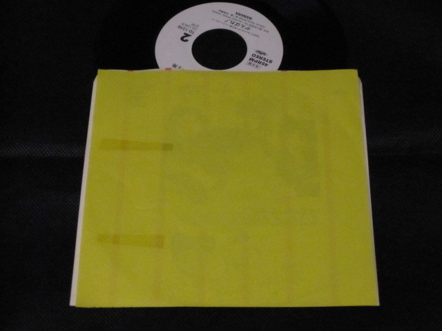 7”☆BANANA(バナナ)「知らないおばけは出て来ない」シングルレコード