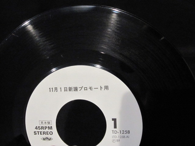7”☆BANANA(バナナ)「知らないおばけは出て来ない」シングルレコード