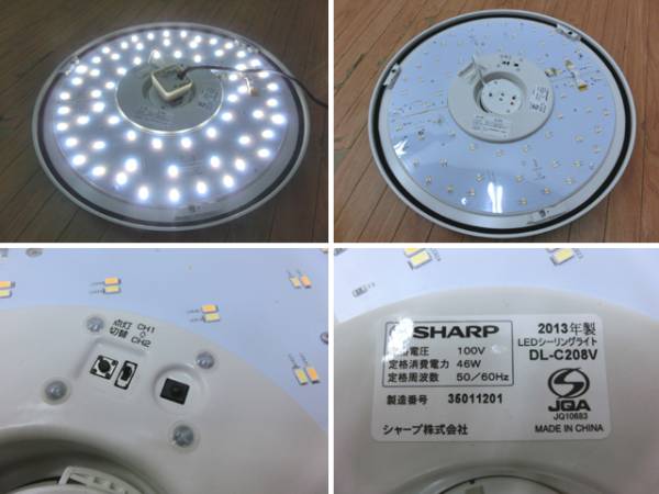 SHARP DL-C208V LEDシーリングライト 46W 【公式通販】