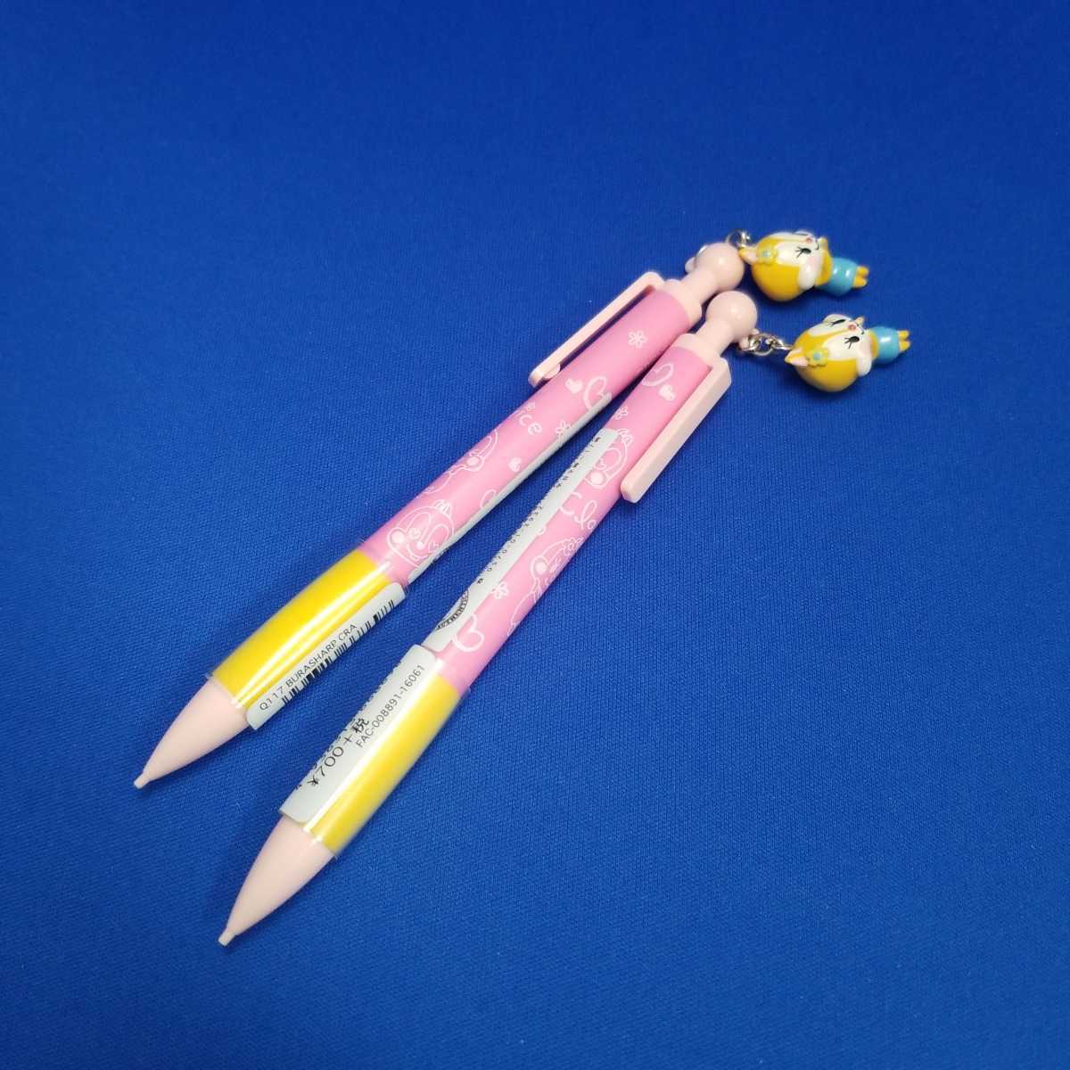 ディズニーストア シャープペンシル クラリス シャーペン 2本セット シャープペンシル 売買されたオークション情報 Yahooの商品情報をアーカイブ公開 オークファン Aucfan Com