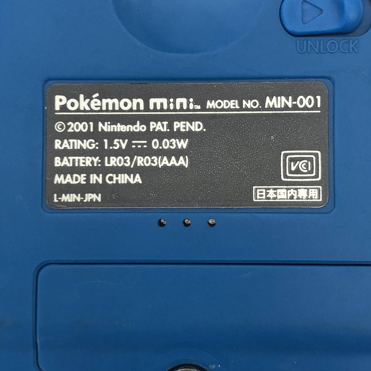 動作品 ポケモン ミニ Pokemon mini パズルコレクション ソフト付き