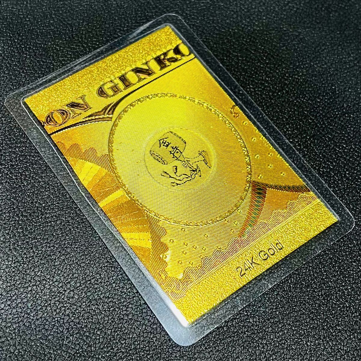 天赦日 一粒万倍日完成 1億円札 カード 金箔 金運up Gold24k 開運 宝くじ お守り 福沢諭吉 風水 長財布 小銭入れあり 売買されたオークション情報 Yahooの商品情報をアーカイブ公開 オークファン Aucfan Com