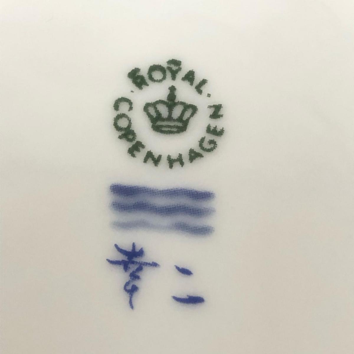 ☆1円 ロイヤルコペンハーゲン 箱入り カップ＆ソーサー ５客 絹谷幸二『日月天祥富嶽 青富士』金彩_6