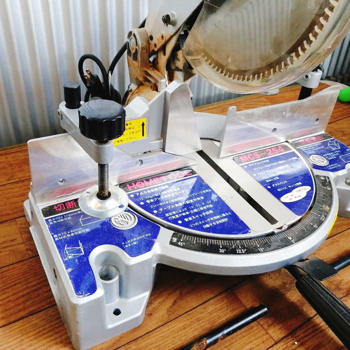 ナカトミ 卓上 切断機 HOME TOOL 卓上切断機 MCS-254 卓上 ナカトミ 卓上 切断機 HOME TOOL 卓上切断機 MCS-254 卓上