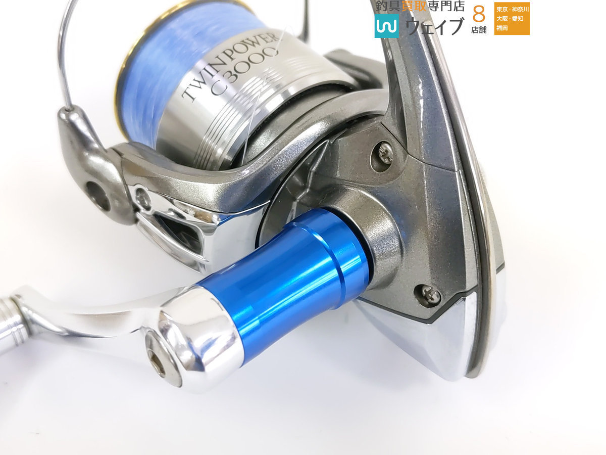 シマノ 05ツインパワー C3000 スタジオオーシャンマーク カスタム 