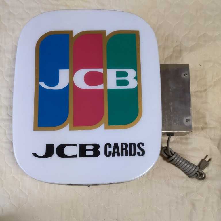当時物 電飾看板 看板 昭和レトロ JCB JCB 看板 電飾看板 当時物 LED化