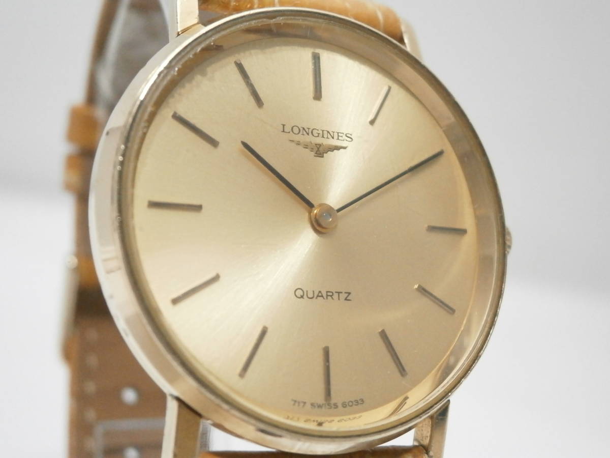 1円～ LONGINES ロンジン 717 6033 ゴールド cal.L717.2 クォーツ 