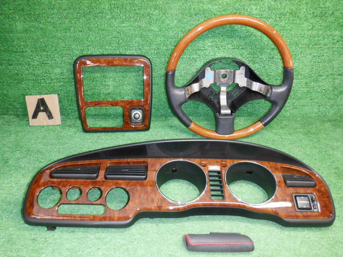 ☆ ダイハツ ミラジーノ 純正 L700S ウッドパネルセット ☆