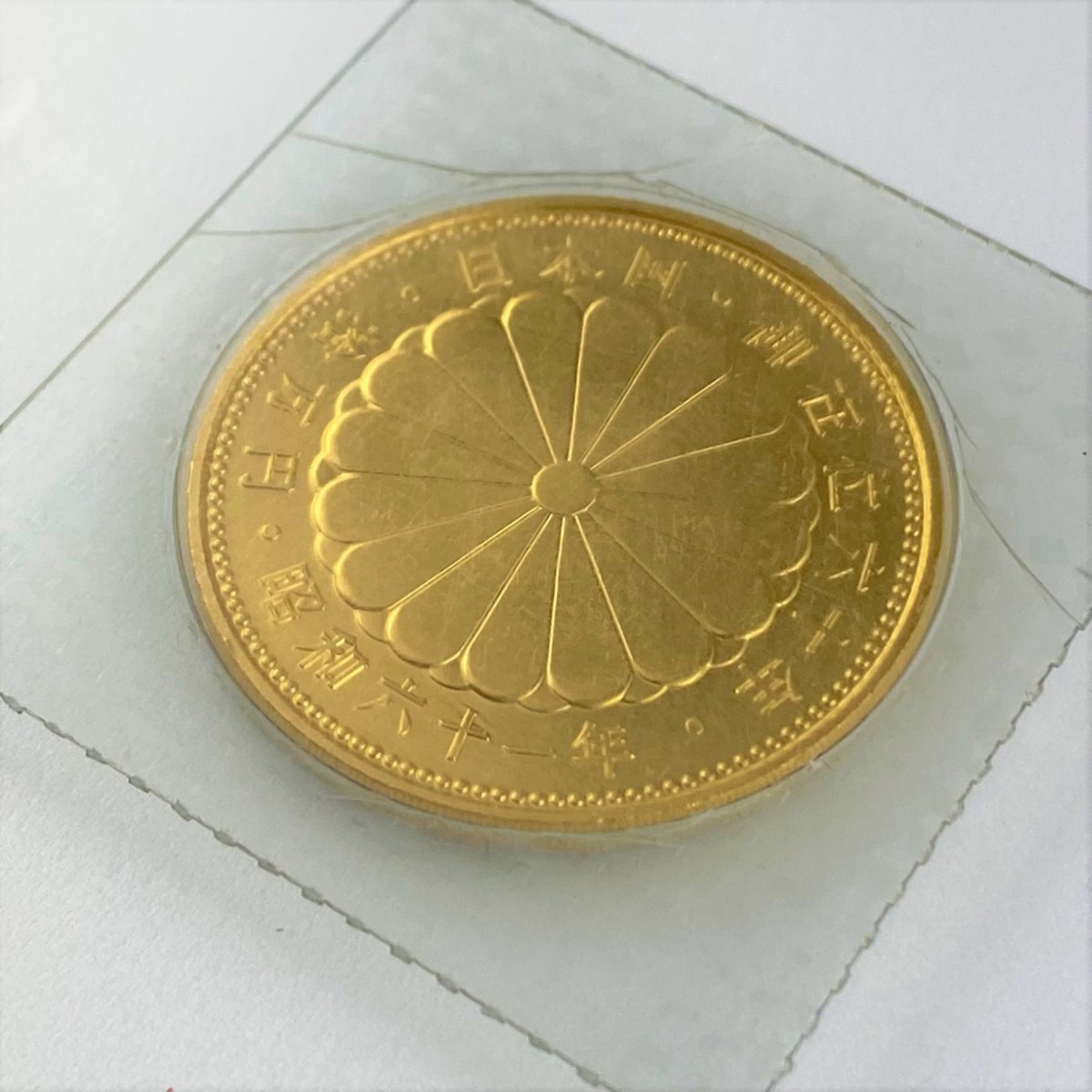 大きい割引 昭和天皇 御在位60年記念 10万円金貨 productor.com.uy