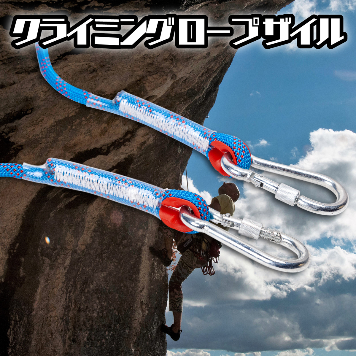 クライミング ロープ ザイル 10 Mm M 登山 カラビナ フック ボルダリング 消防 ロッククライミング キャンプ テントロープ 青 ブルー ロッククライミング 売買されたオークション情報 Yahooの商品情報をアーカイブ公開 オークファン Aucfan Com クライミング ロープ ザイル 10 Mm M 登山 カラビナ フック ボルダリング 消防 ロッククライミング キャンプ テントロープ 青 ブルー ロッククライミング 売買されたオークション情報 Yahooの商品情報をアーカイブ公開 オークファン Aucfan Com