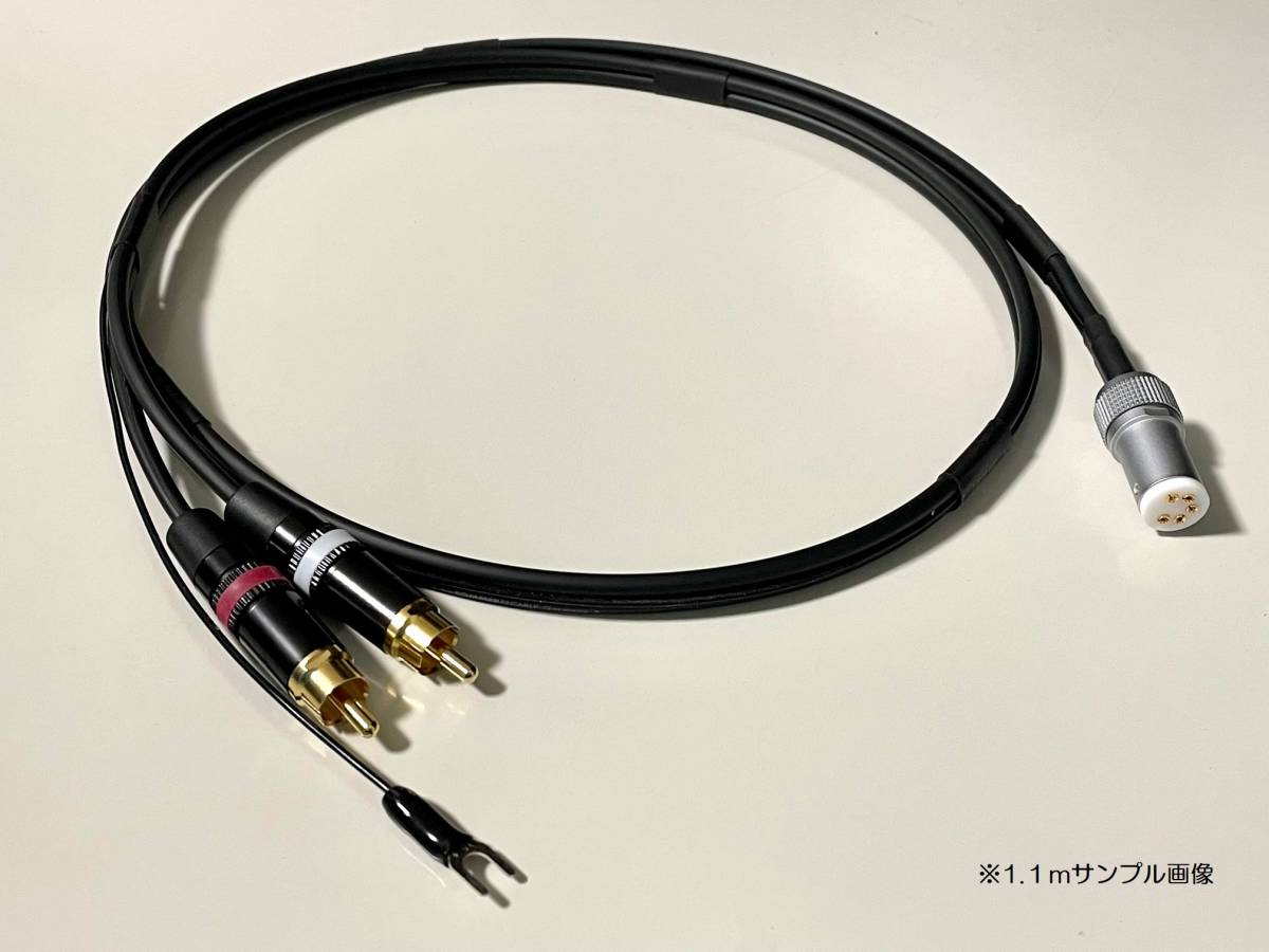 ドイツ製ケーブル《120cm オヤイデ電気フォノ5PINソケット⇒RCAプラグ