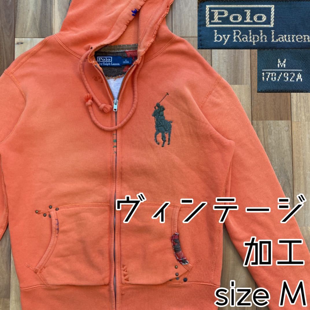 ヴィンテージ加工 Polo by RALPH LAUREN パーカー M RRL ジップアップ
