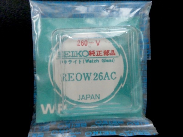 260s◎ セイコー56LM ロードマチック 5606-5130 変形 風防 未使用