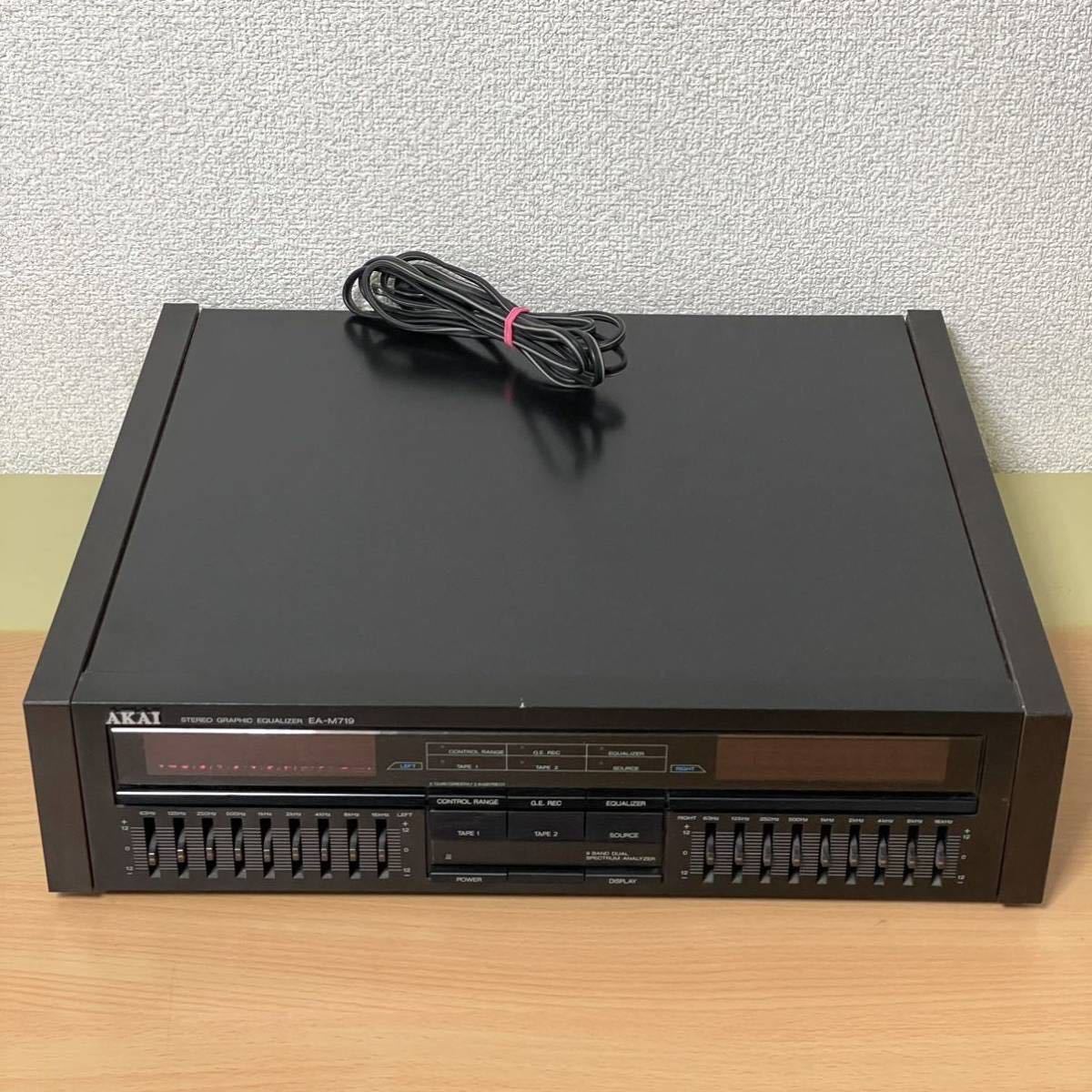 Akai/アカイ TERECORDER 安し 900 1950年製