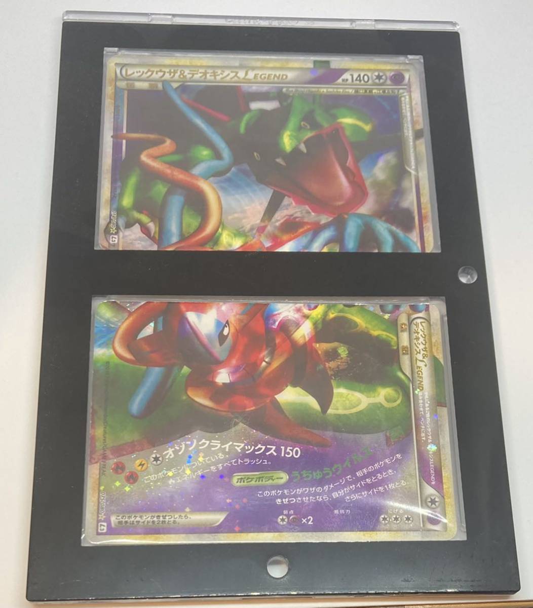 1円スタート専用ケース付き ポケモンカード レックウザ デオキシス Legend ポケモンカードゲーム 売買されたオークション情報 Yahooの商品情報をアーカイブ公開 オークファン Aucfan Com