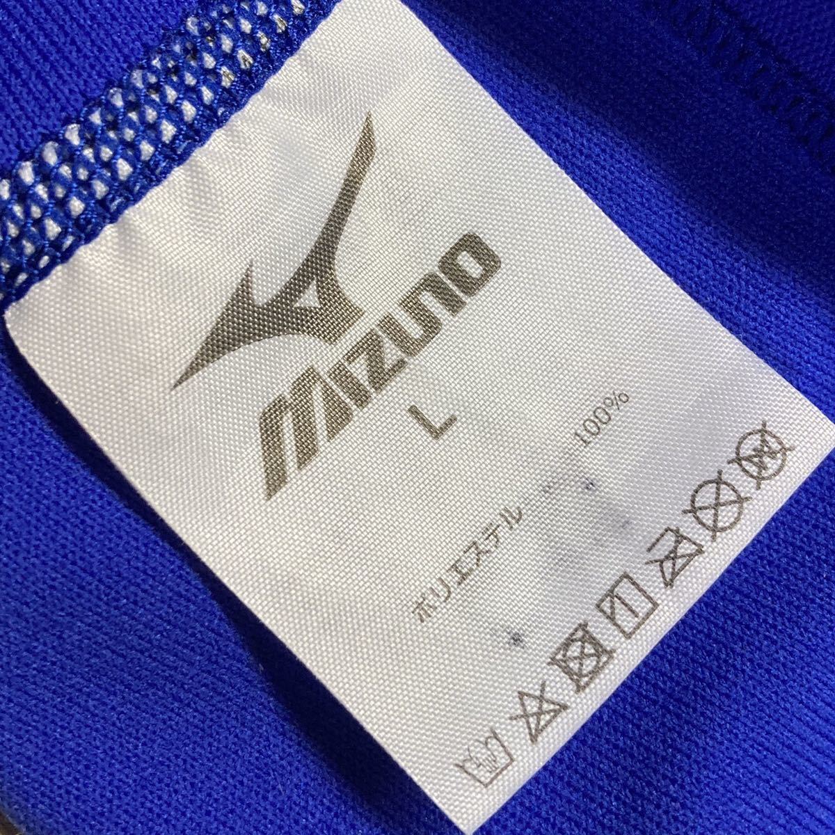イトマン 指定水着 男子 Lサイズ ボックスタイプ MIZUNO ミズノ 競泳