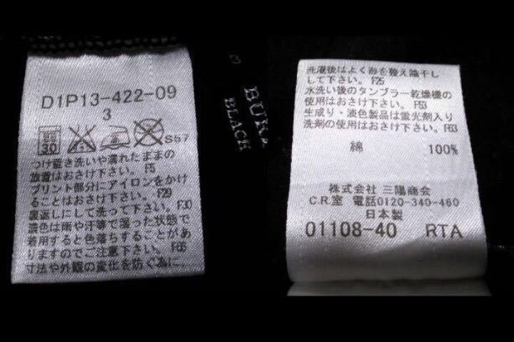 美品☆BURBERRY BLACK LABEL☆バーバリーブラックレーベル☆レッド