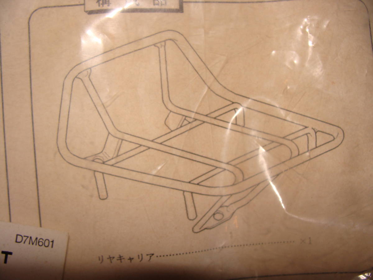ホークⅢサイドグリップ/タンデムグリップ（CB250NCB400N)) 【公式通販】