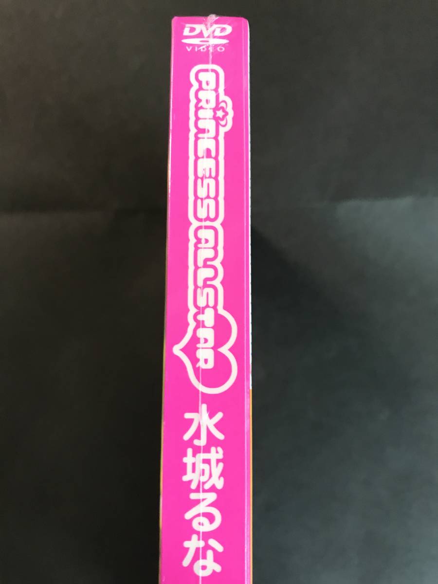 ☆新品未開封☆廃盤 水城るな プリンセスオールスター 特別付録付き(ま 