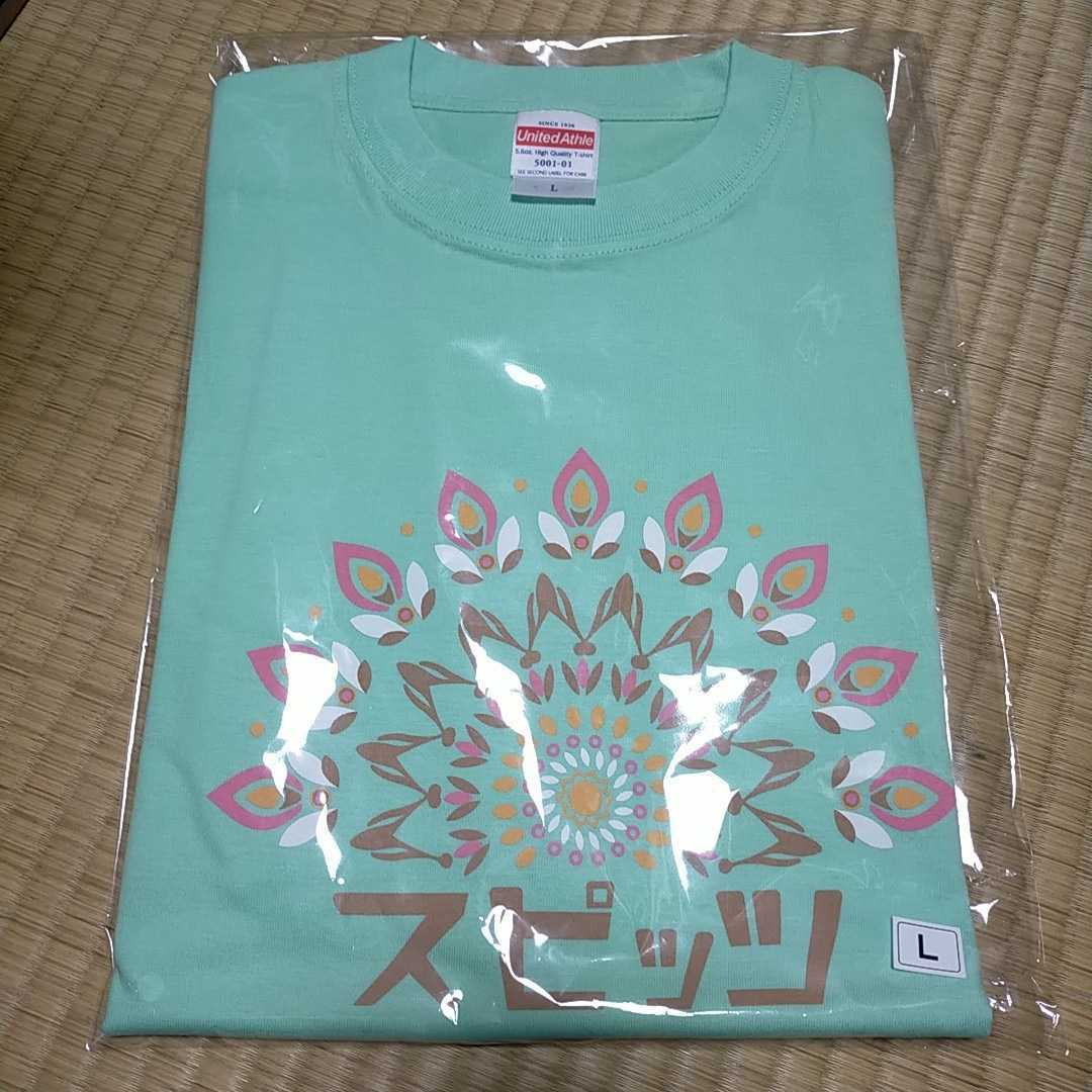 即決送料込■スピッツ(SPITZ)春！Tシャツ/Lサイズ 検)JAPAN JAM2022/荒吐/ARABAKI ROCK FES/VIVA LA ROCK/ビバラ