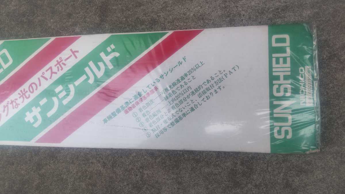 んでくださ ヤフオク デコトラ フロントスクリーン サンシールド 軽ト いですね