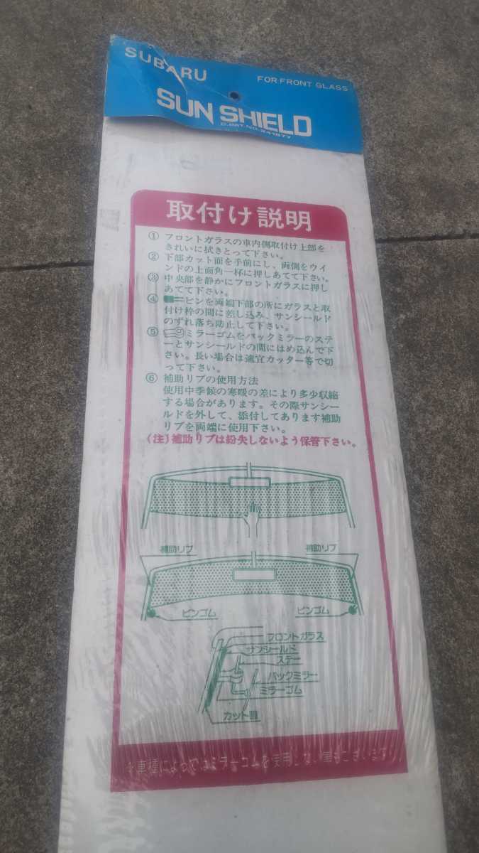 んでくださ ヤフオク デコトラ フロントスクリーン サンシールド 軽ト いですね