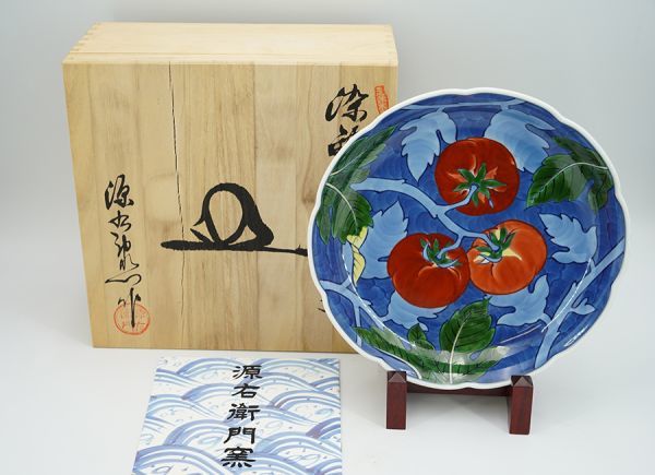 【希少•美品】源右衛門窯 染錦蕃茄文 大皿 26cm トマト柄 深皿 有田焼 M5007【有田焼】 源右衛門 染錦蕃茄（トマト）文 皿 26cm 共箱 美品(染