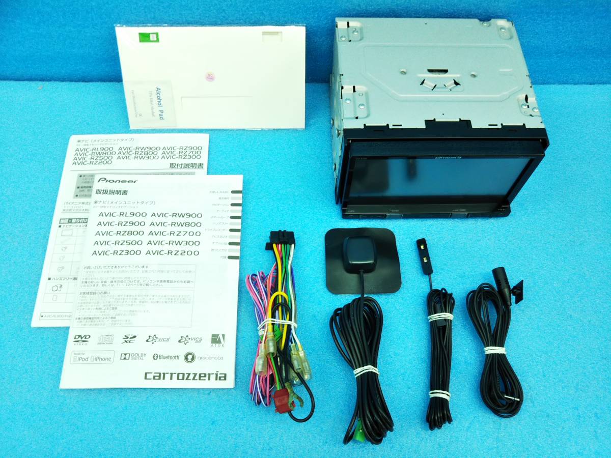 ☆新品フィルムアンテナ付 カロッツェリア 楽ナビ AVIC-RZ500 2016年 