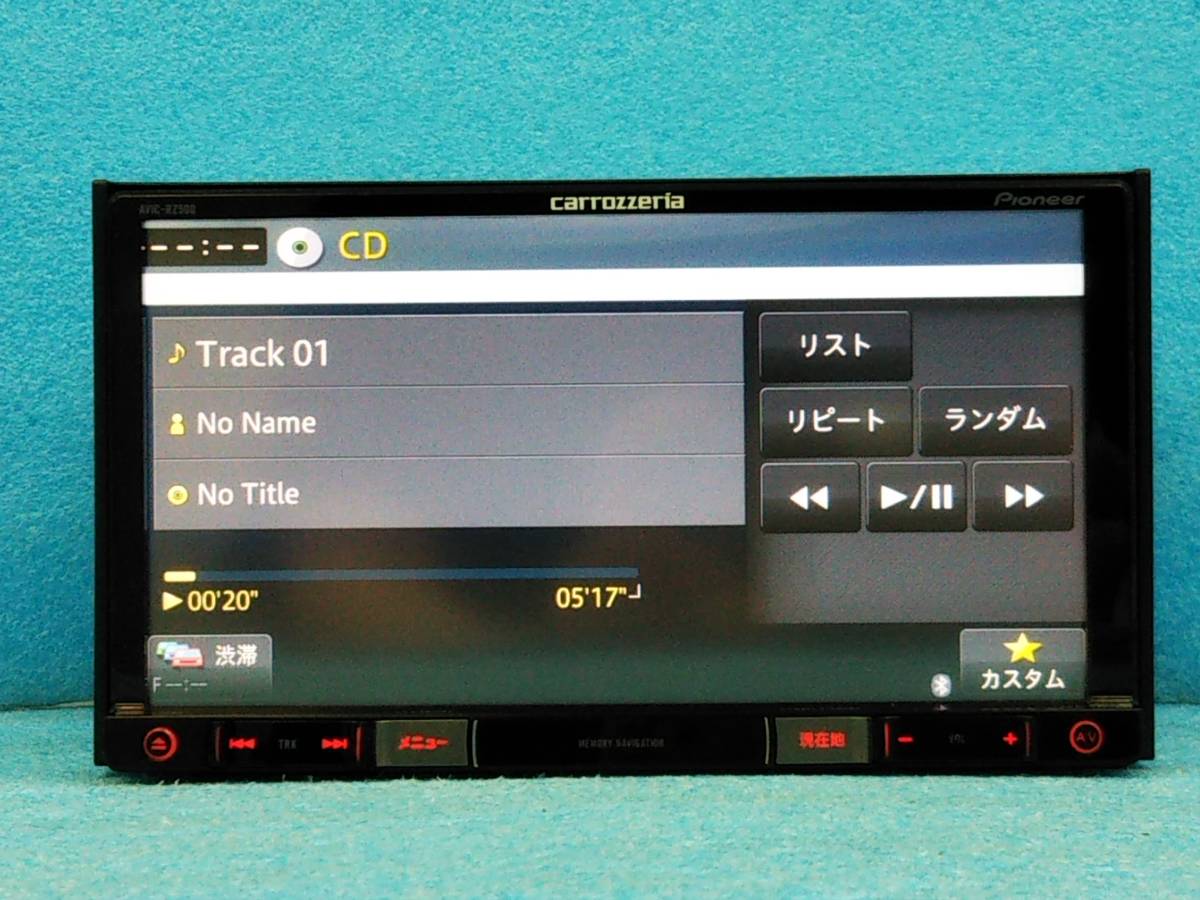☆新品フィルムアンテナ付 カロッツェリア 楽ナビ AVIC-RZ500 2016年 