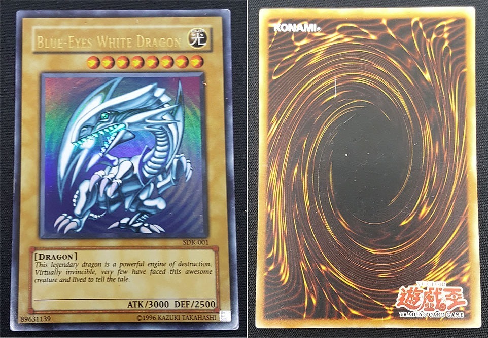 中古】遊戯王 青眼の白龍 ブルーアイズホワイトドラゴン ウルトラレア